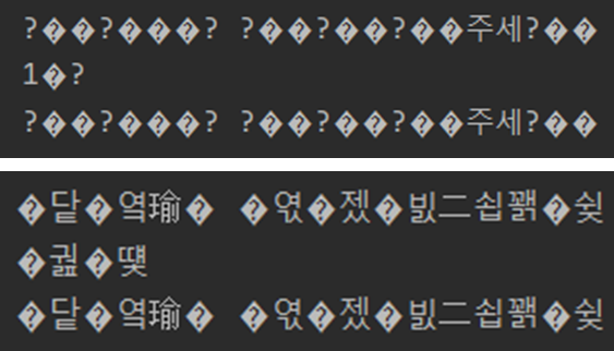 console_encoding_errors