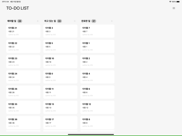 Simulator Screen Recording - iPad Pro (12 9-inch) (5th generation) - 2022-04-11 at 17 54 18