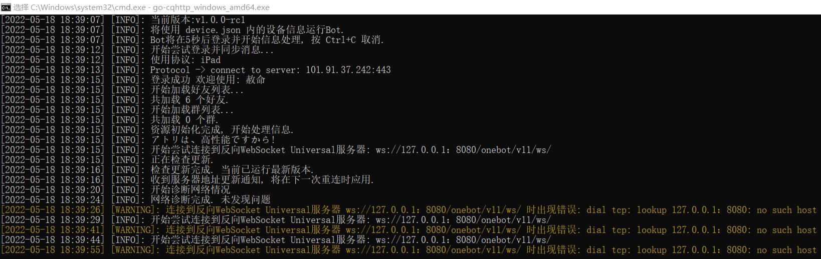 关于无法正常运行python bot.py的问题 · Issue #251 · zhenxun-org/zhenxun_bot · GitHub