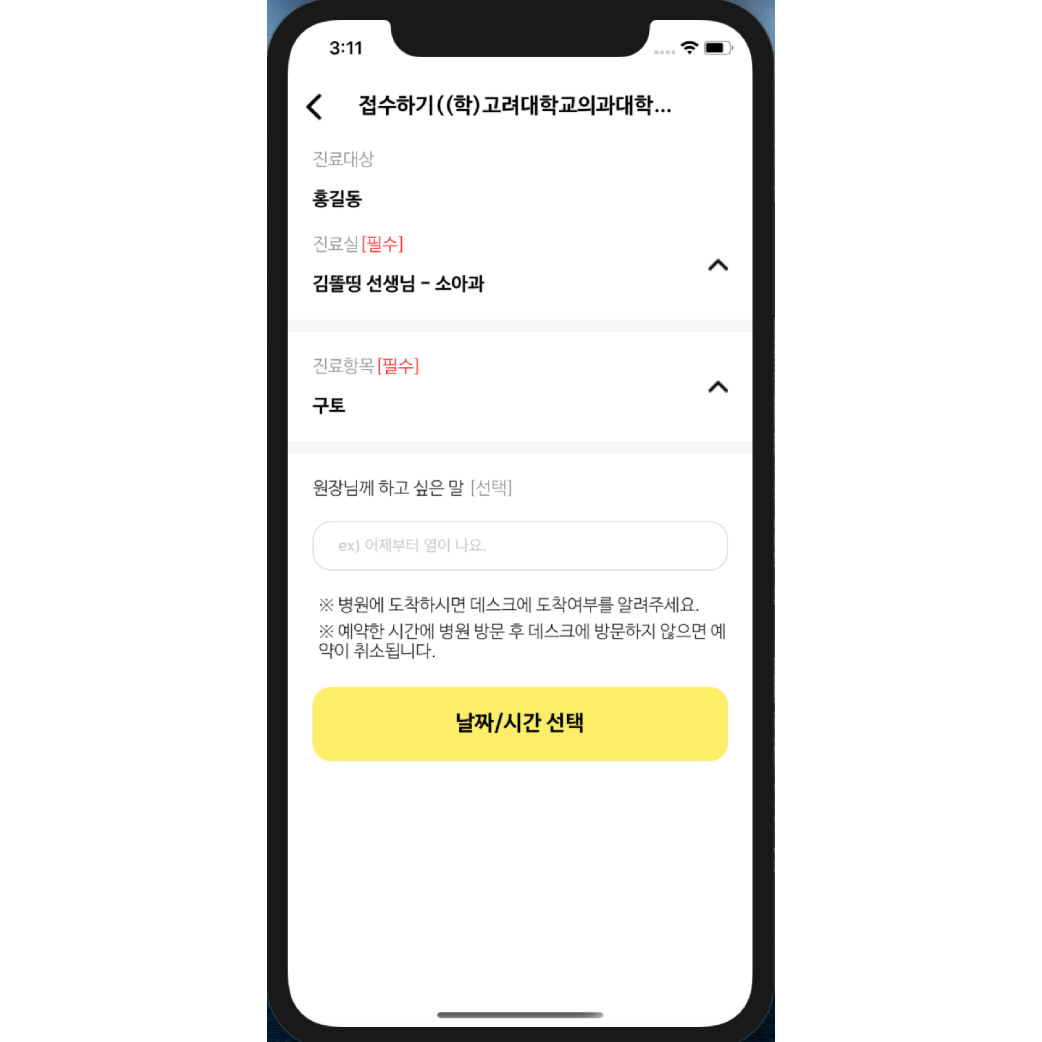 Github Juntaekhong Bbodum