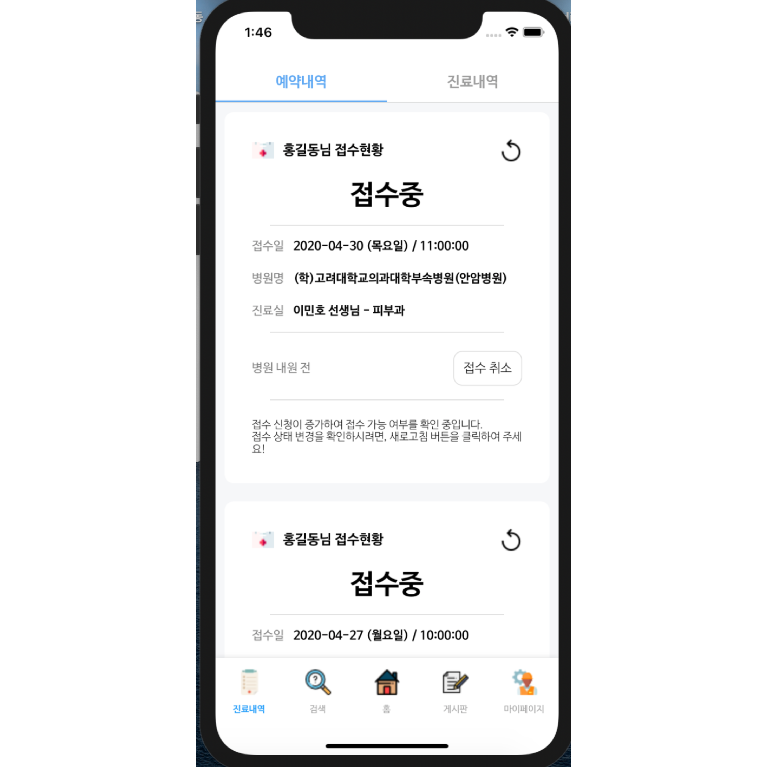 Github Juntaekhong Bbodum