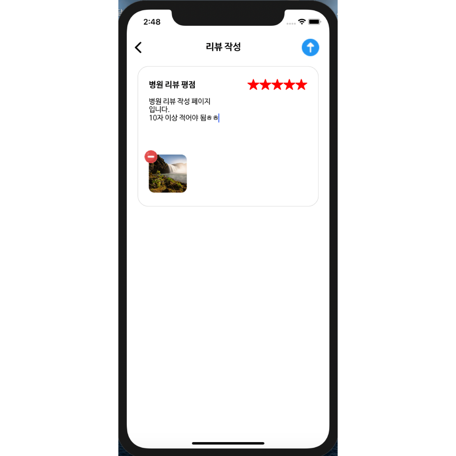 Github Juntaekhong Bbodum