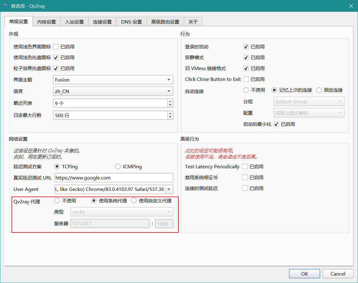 网站添加CDN后订阅地址无法更新出节点 · Issue #1544 · Qv2ray/Qv2ray · GitHub