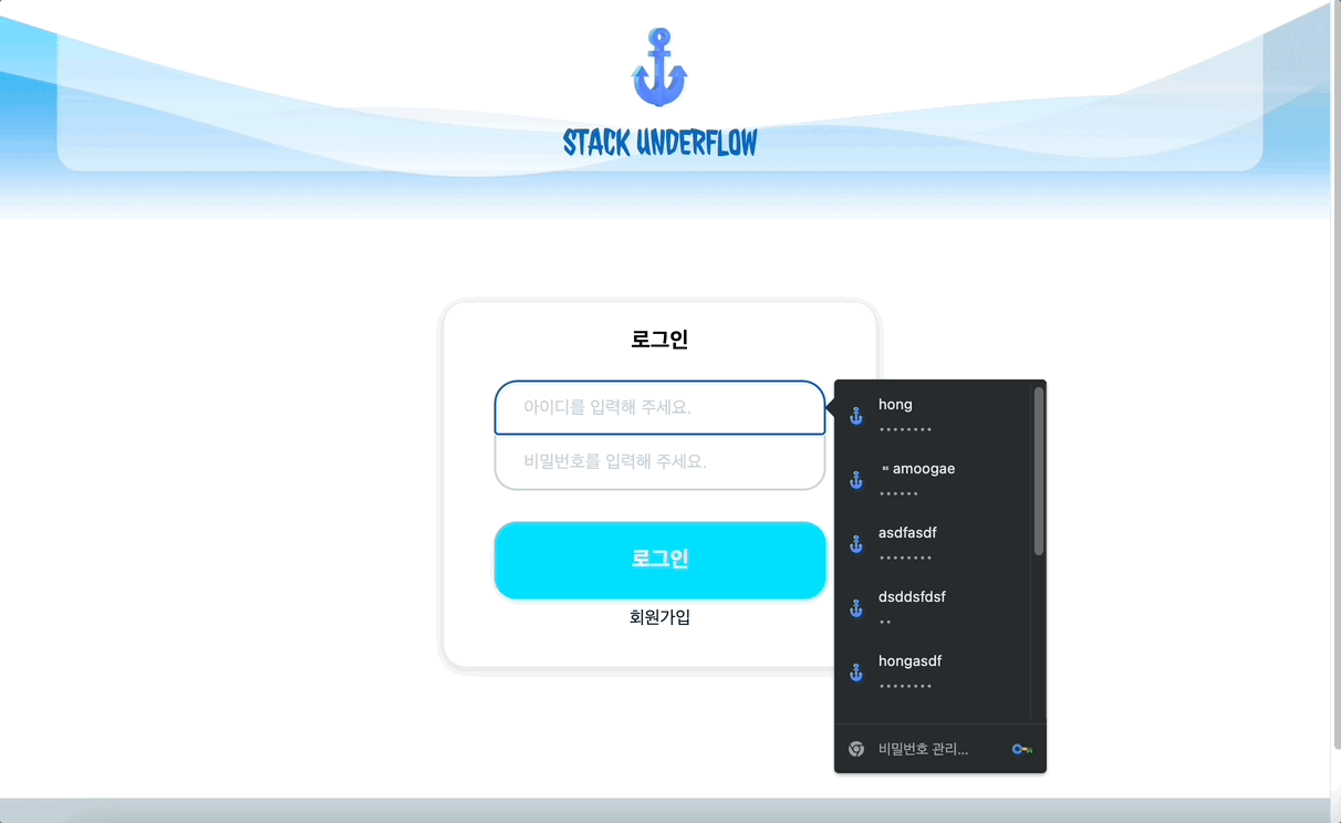 GitHub - codestates-seb/seb45_pre_004: 안녕하세요, Stack Underflow의 GitHub ...