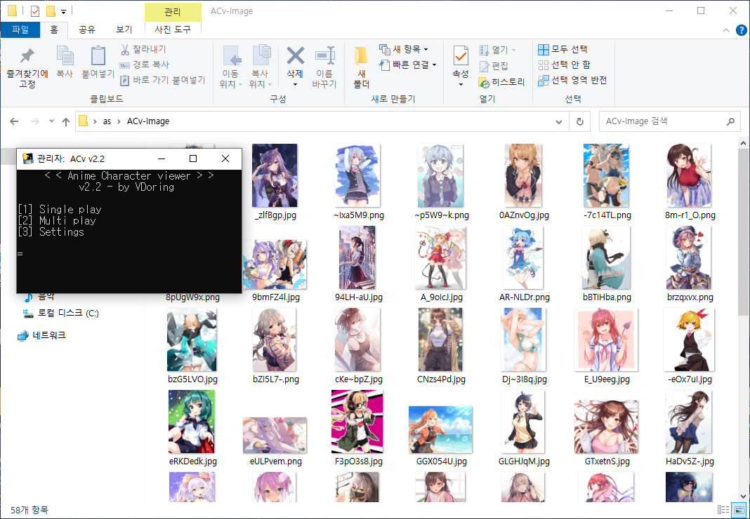 GitHub HeadFirstProgram/Animecharacterviewer Animation Character