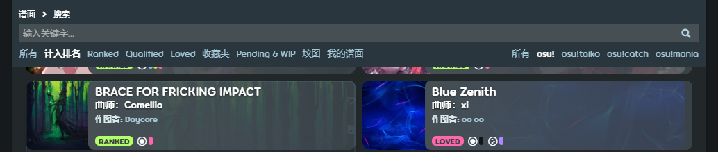 The ranking status in preview should show the ranking status of the ...