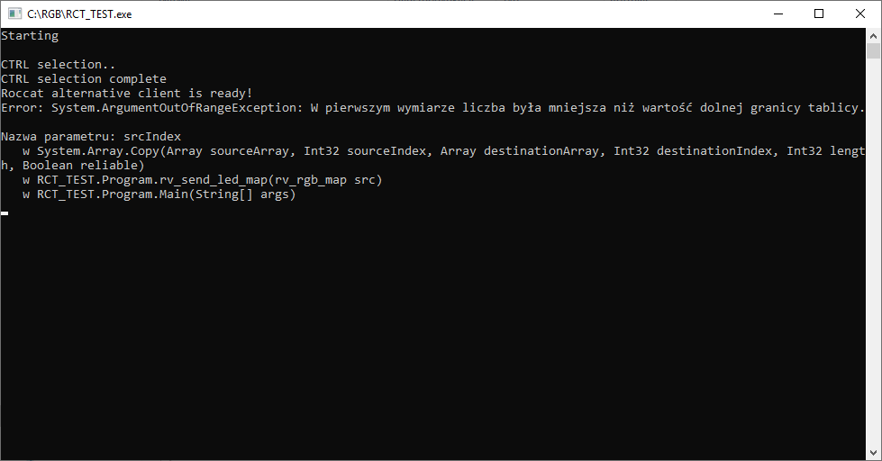 Wrong args ошибка 6