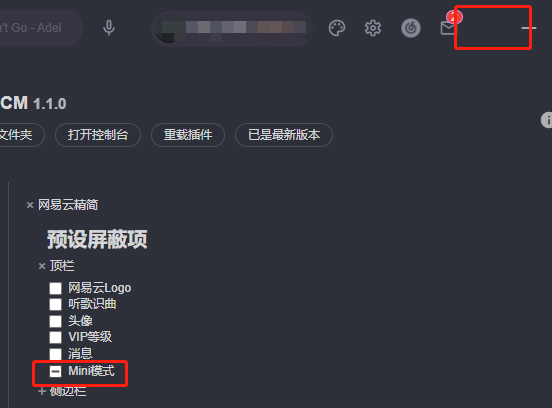 [BUG]无法隐藏顶栏的mini模式 · Issue #3 · BetterNCM/TinyNCM · GitHub