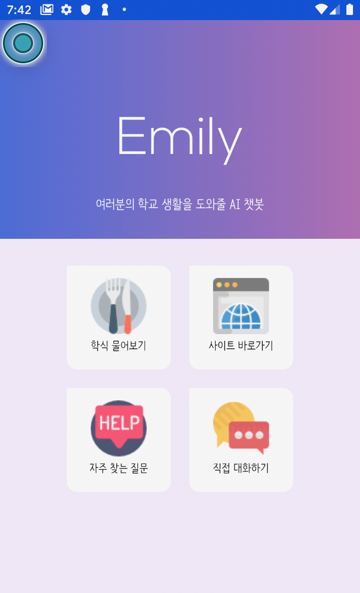 GitHub - holymollyhao/MADCAMP3