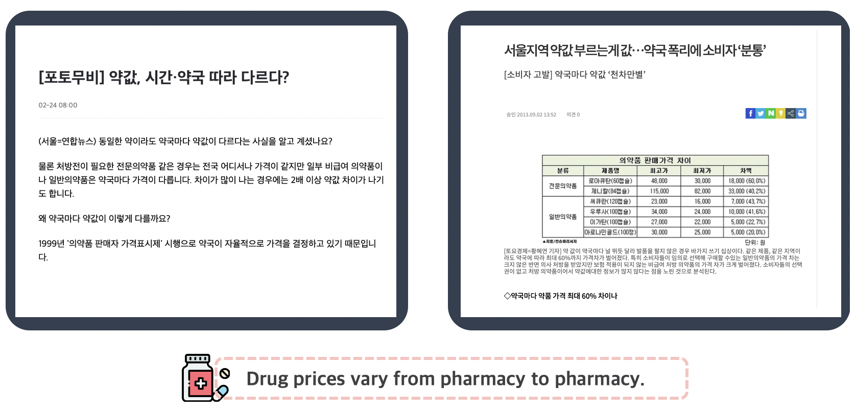 스크린샷 2021-03-31 오후 9 00 23