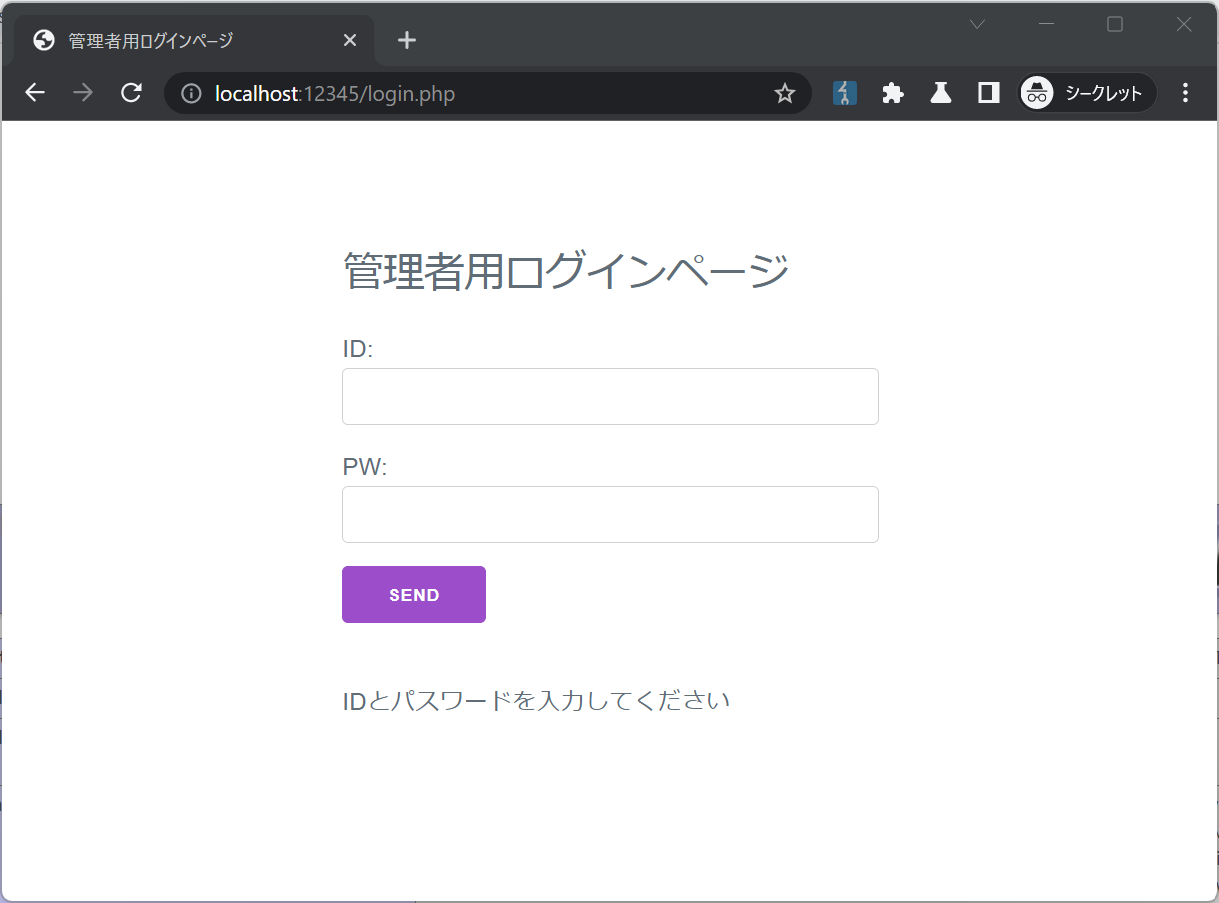 GitHub - kuzushiki/cache-deception-demo: Web Cache Deception Attackのデモ ...