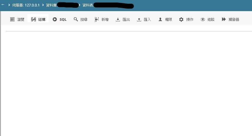 table structure page is broken · Issue #16030 · phpmyadmin/phpmyadmin ...