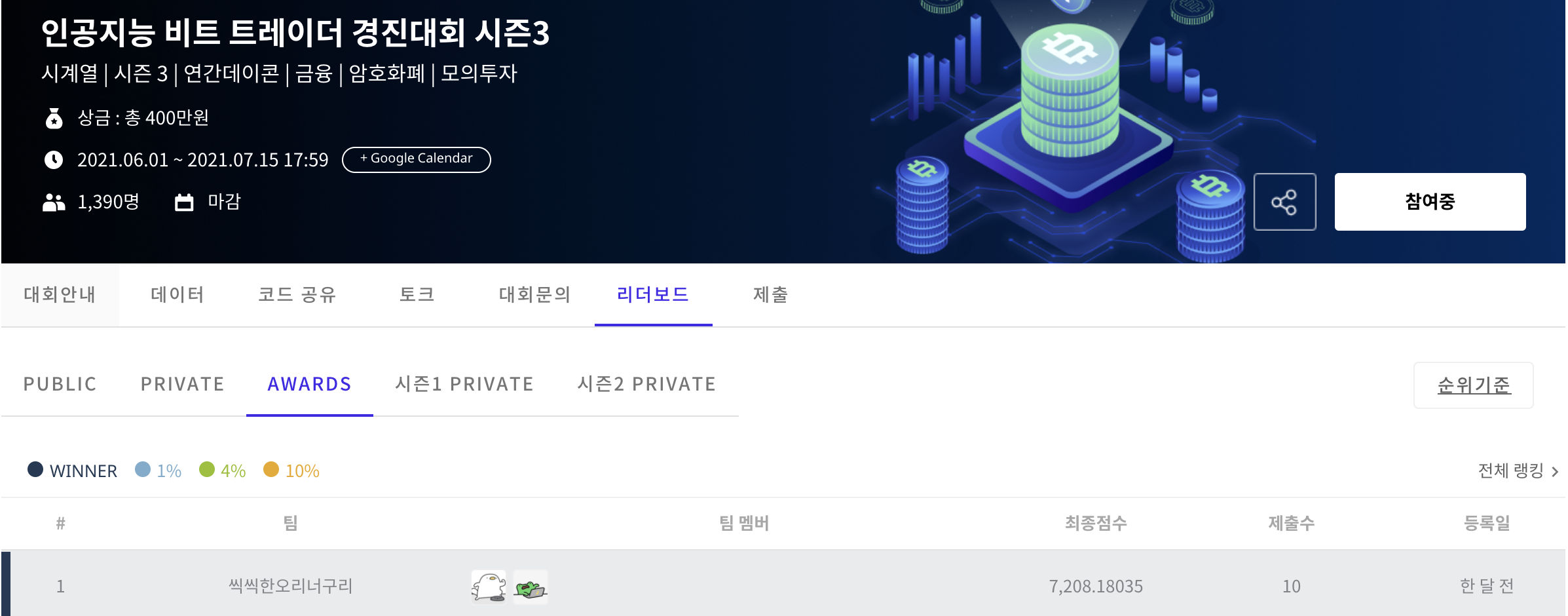 GitHub - DongHyunByun/bitcoin