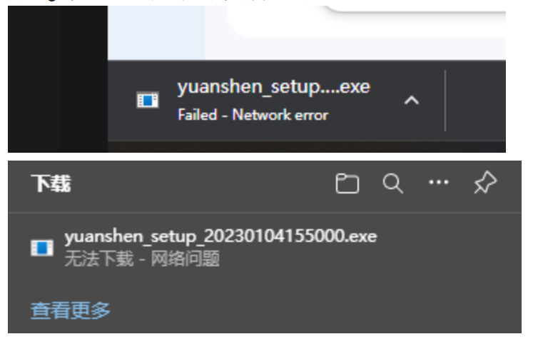File download fails with DNS module enabled · Issue #4636 · AdguardTeam ...