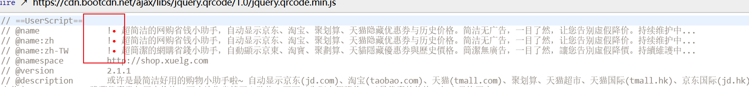 [BUG] sync failed with special characters in script names · Issue #1772 ...
