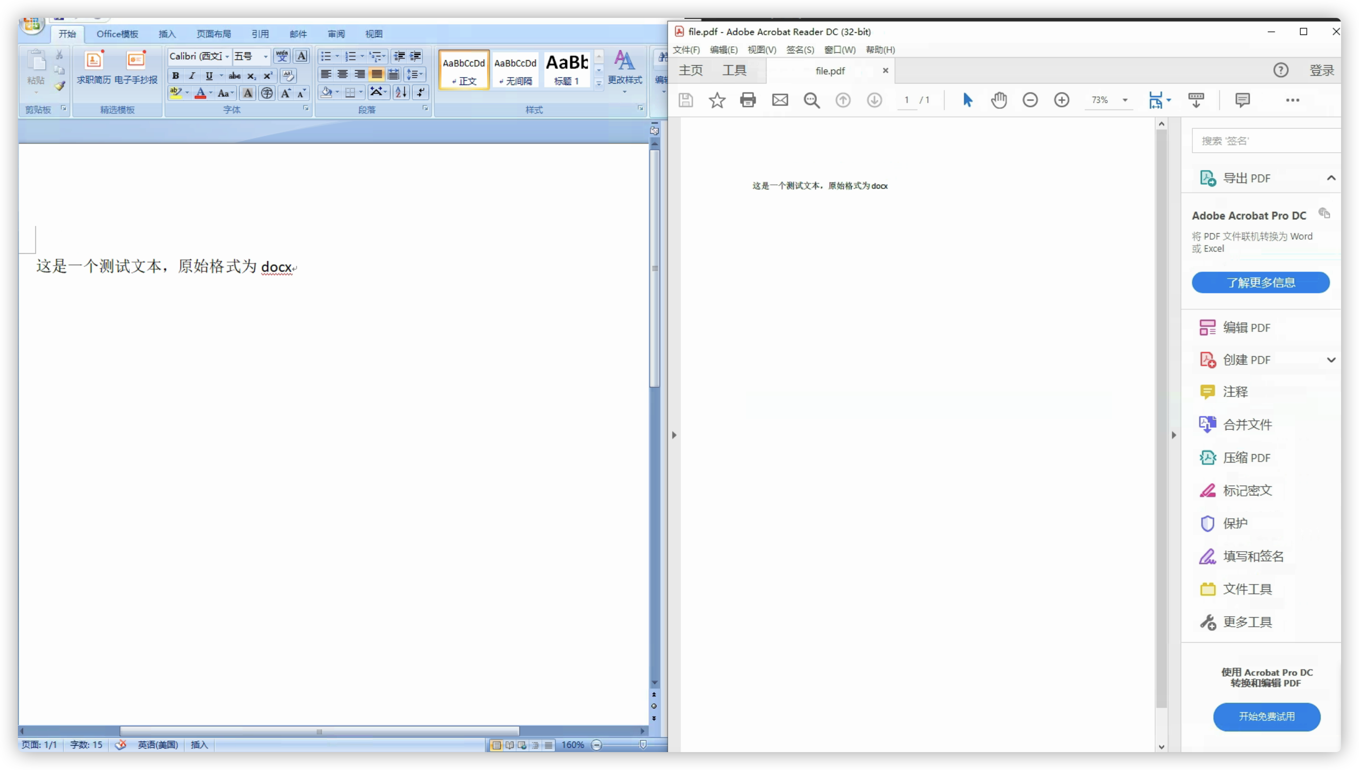 Converter office to pdf · Issue #54 · mwjuan/me · GitHub