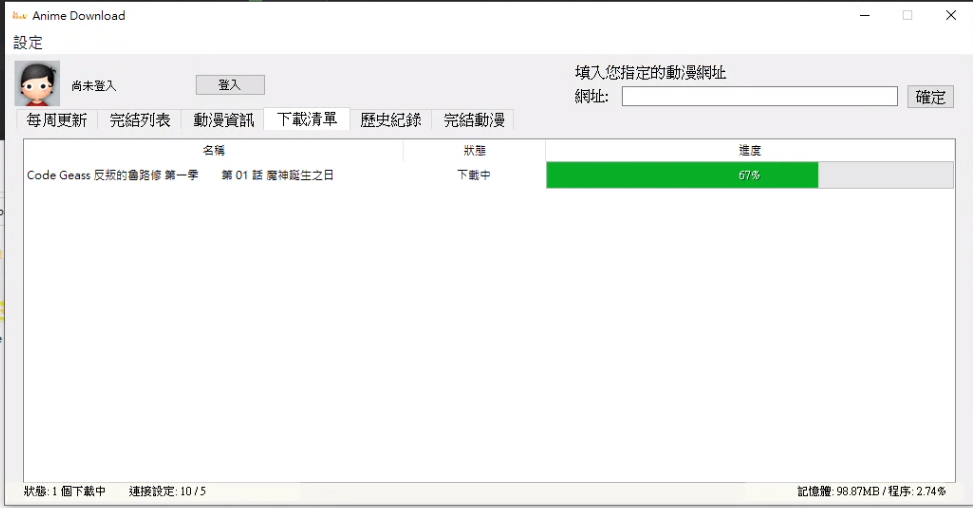 大神求救 · Issue #14 · hgalytoby/MyselfAnimeDownloader · GitHub