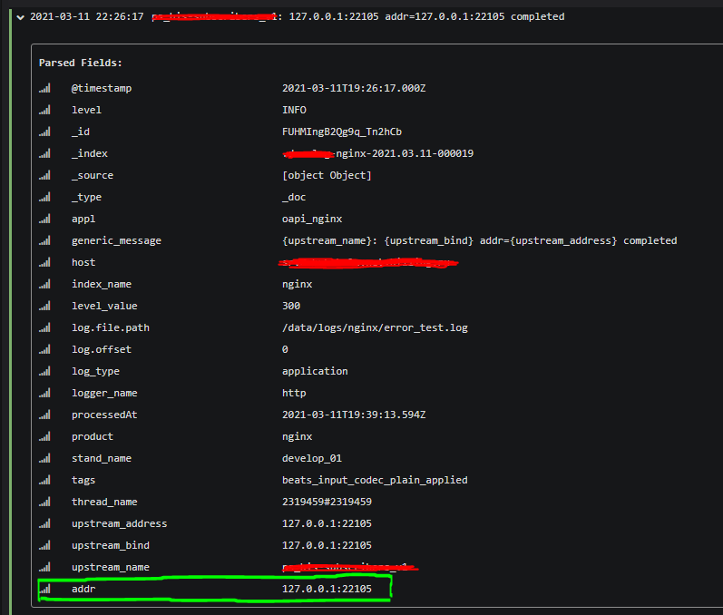 Log Explorer displays nonexistent document fields when the message