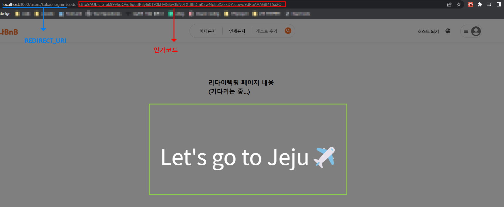 GitHub - Joahkim/TamnaBnB: 김은경,김은정,이현범,전지현