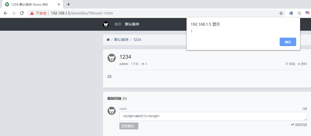 Trigger Vulnerability