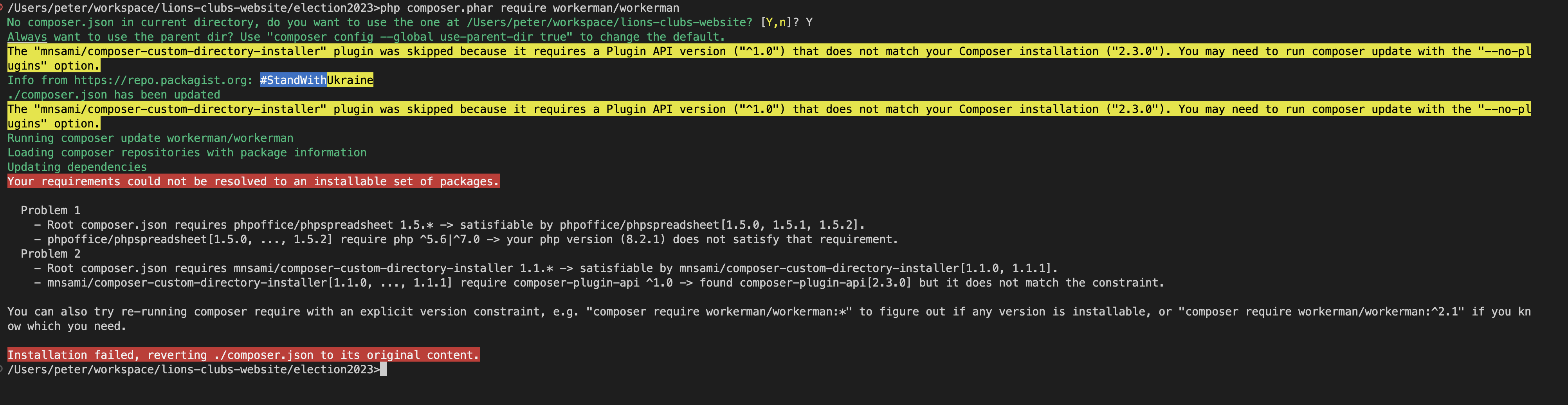unable to install · Issue #370 · walkor/webman · GitHub