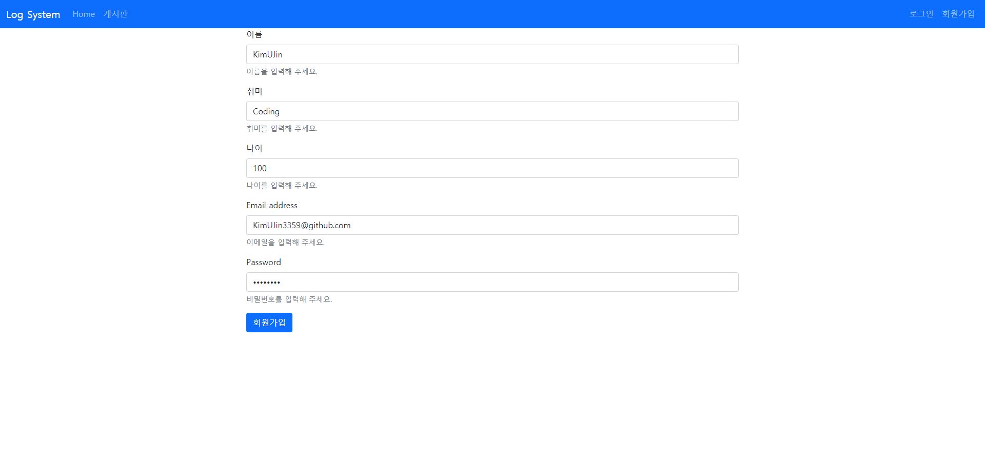 GitHub - KimUJin3359/Web_Project-1-: using EJS