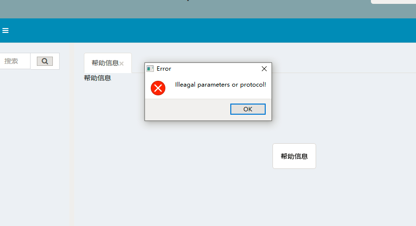 客户端助手安装后报错 · Issue #155 · jimmy201602/webterminal · GitHub