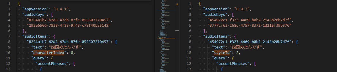 Ver0.4.1で保存したプロジェクト(.vvproj)がVer0.9.3で読めない · Issue #592 · VOICEVOX ...