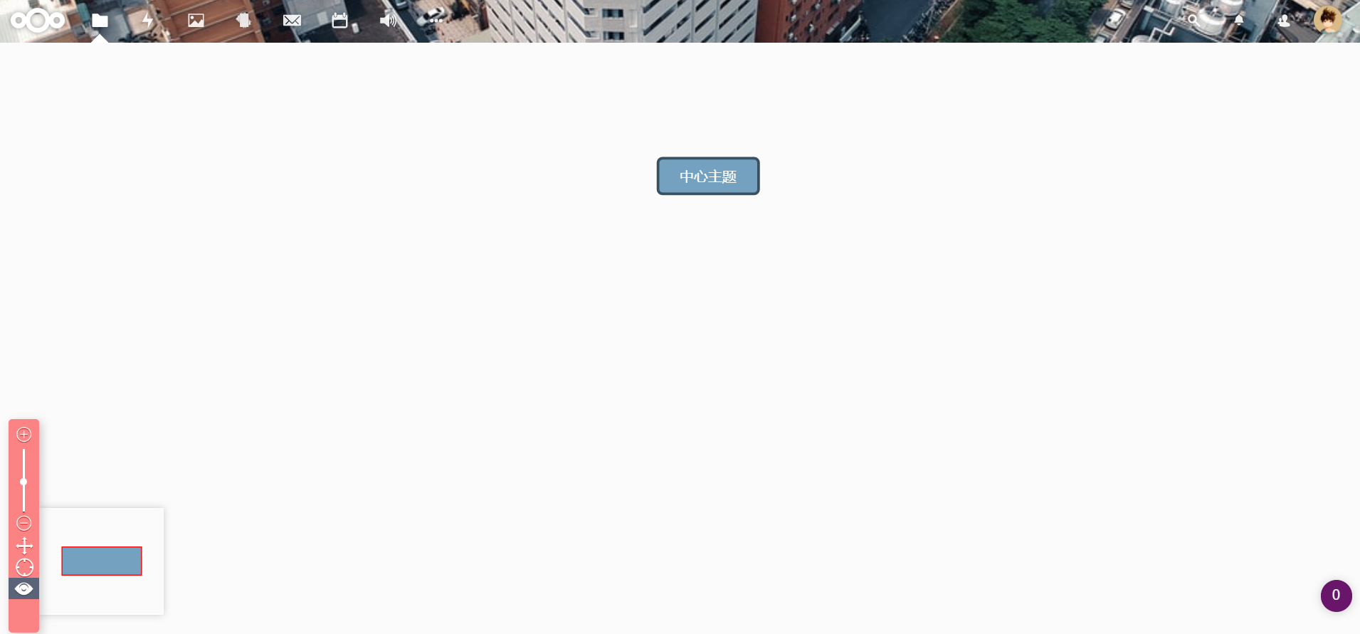 interface · Issue #65 · nextcloud/files_mindmap · GitHub