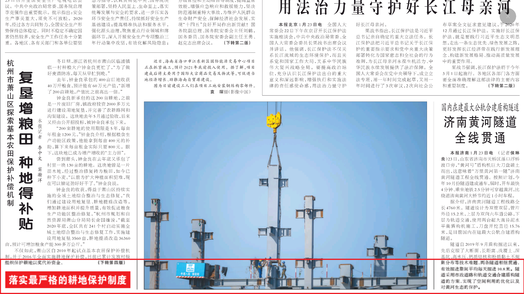 Snipaste_2021-01-24_13-30-57