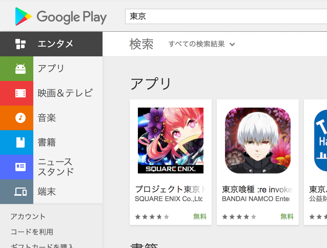 Play Google See Bug Description Issue 12023 Webcompat Web Play Google See Bug Description Issue 12023 Webcompat Web