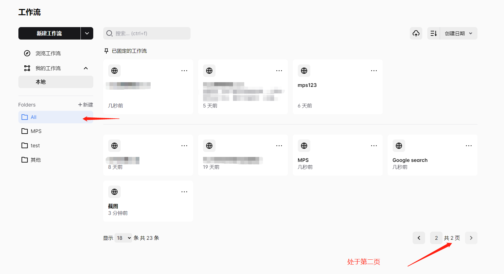 关于folder的一个bug，就是分组 · Issue #1051 · AutomaApp/automa · GitHub