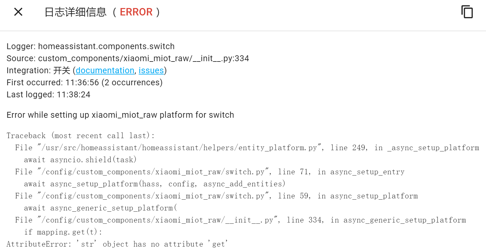 窗帘不创建实体 · Issue #393 · ha0y/xiaomi_miot_raw · GitHub