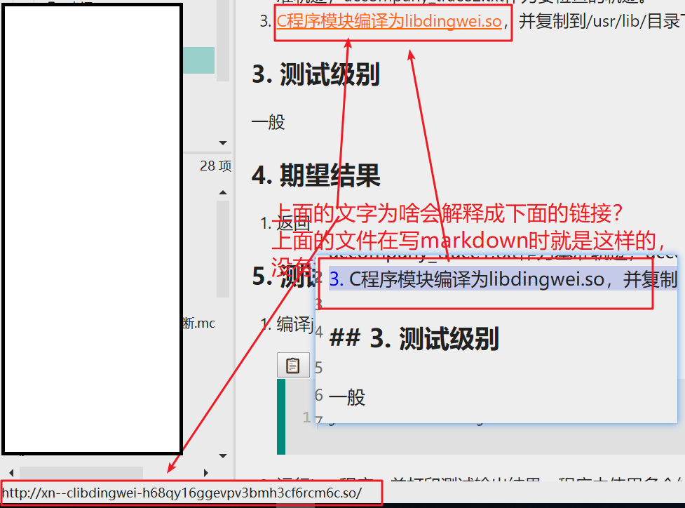 Snipaste_2019-08-29_15-36-39