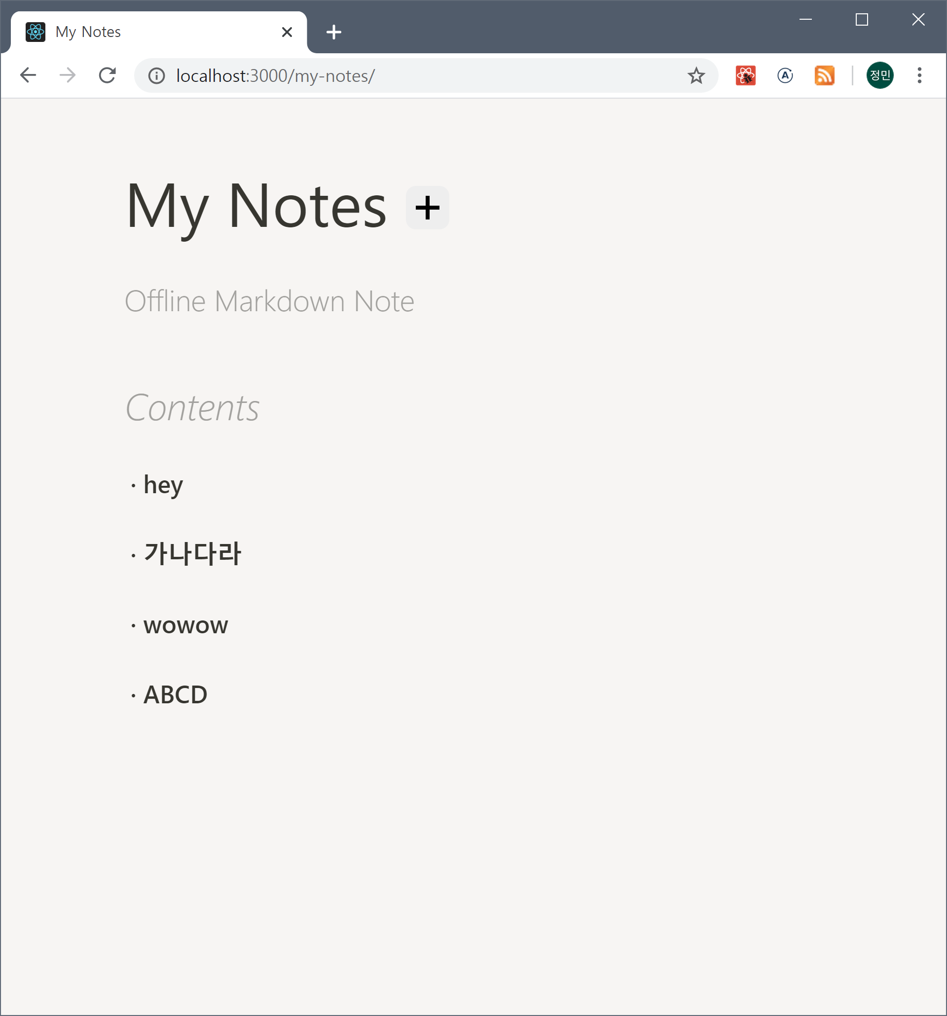 GitHub - danmin20/my-notes: Offline Markdown Note App