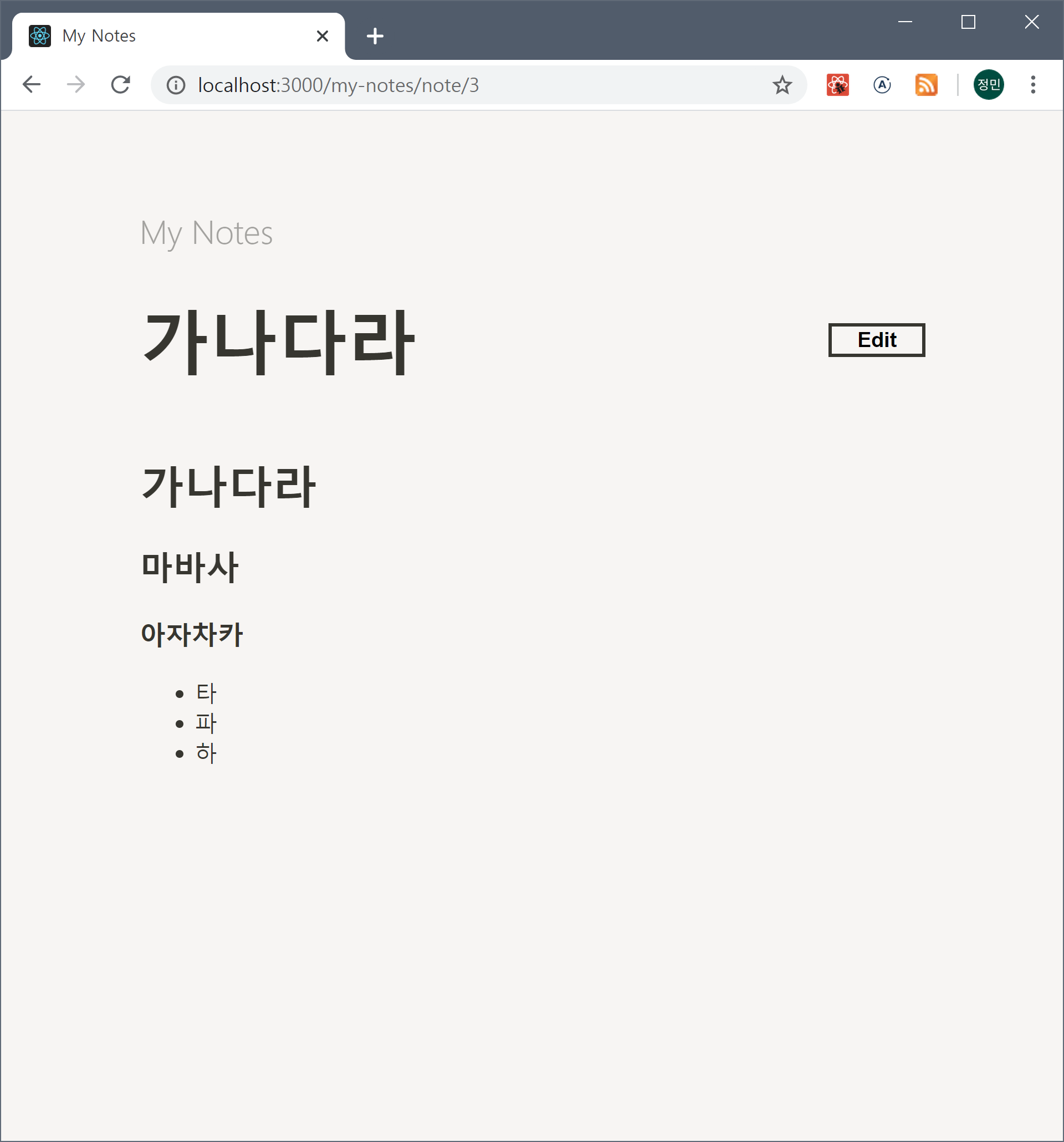 GitHub - danmin20/my-notes: Offline Markdown Note App
