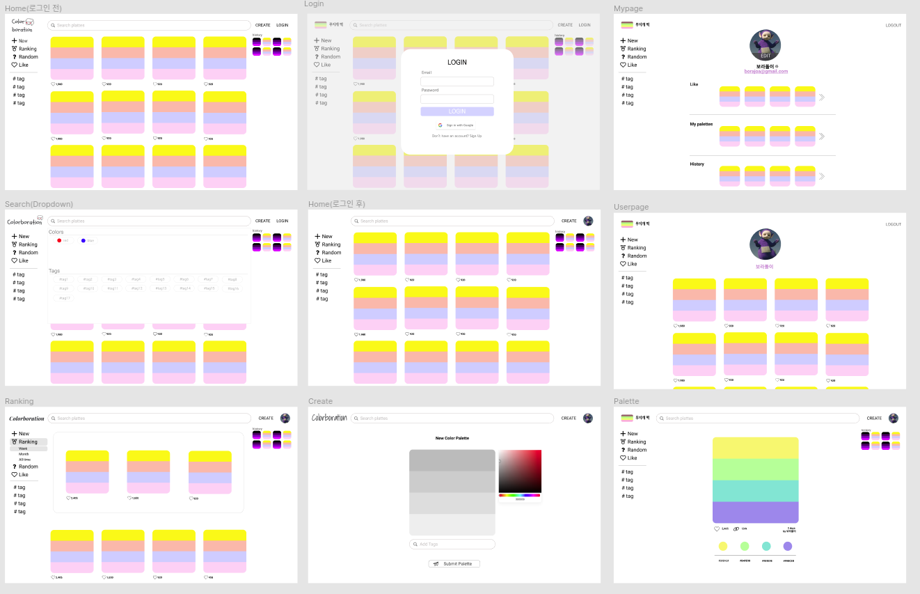 스크린샷, 2021-11-19 15-40-50