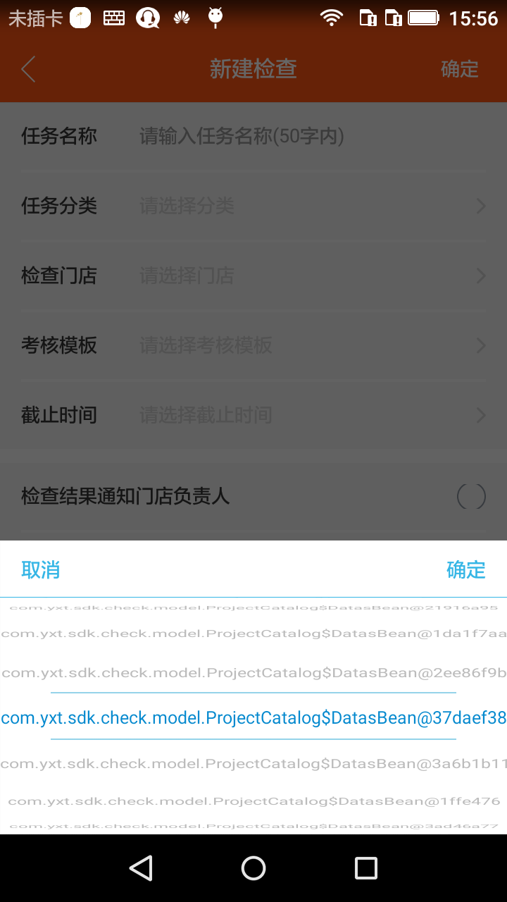 screenshot_2018-11-09-15-56-46