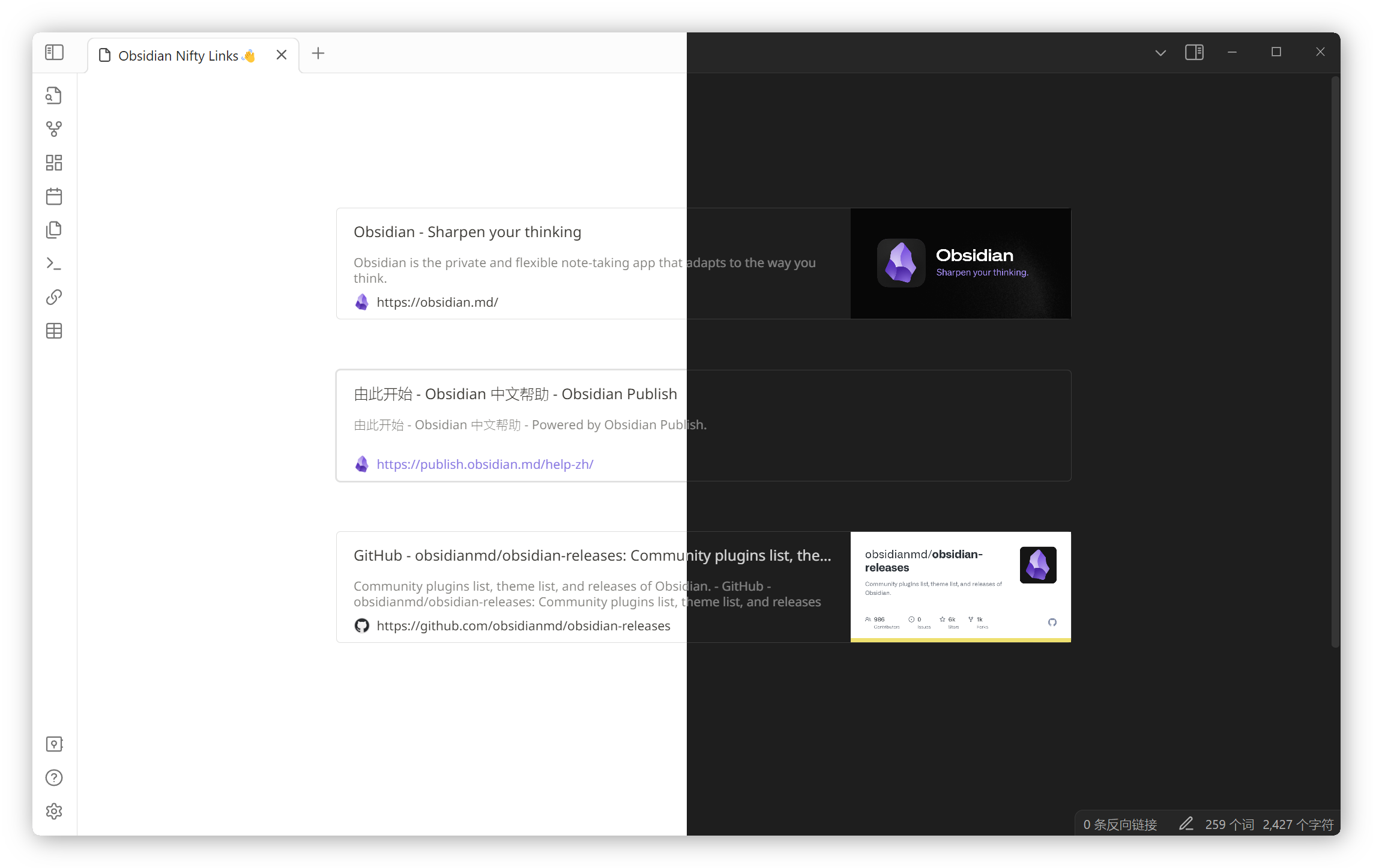 GitHub - x-Ai/obsidian-nifty-links: Generating elegant, Notion-styled ...