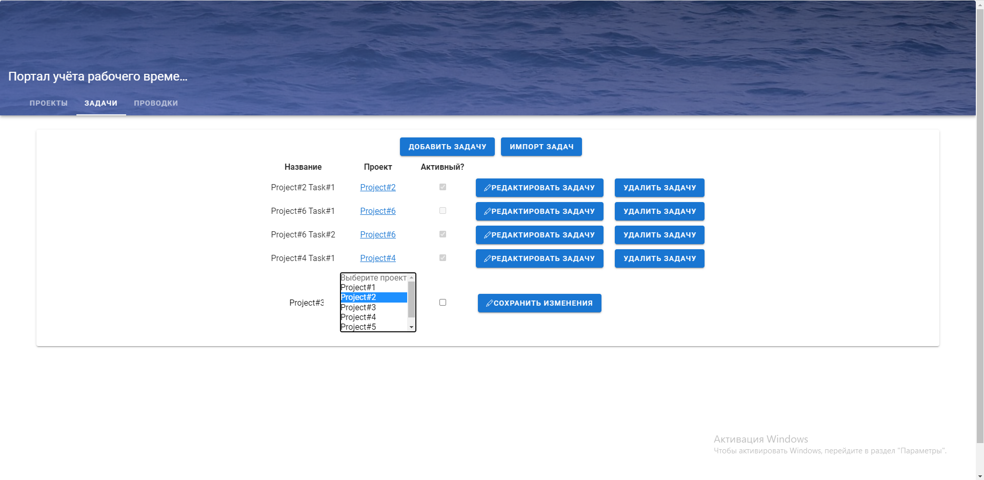 GitHub - rizzzak/work-time-portal · GitHub