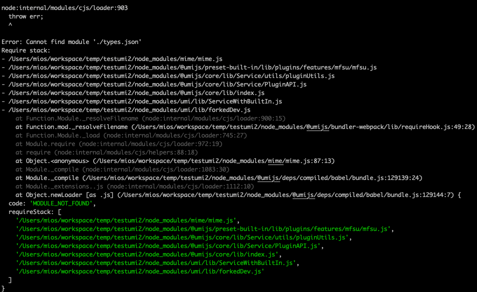 [Bug] [mfsu] Error: Cannot find module './types.json' · Issue #7052 ...