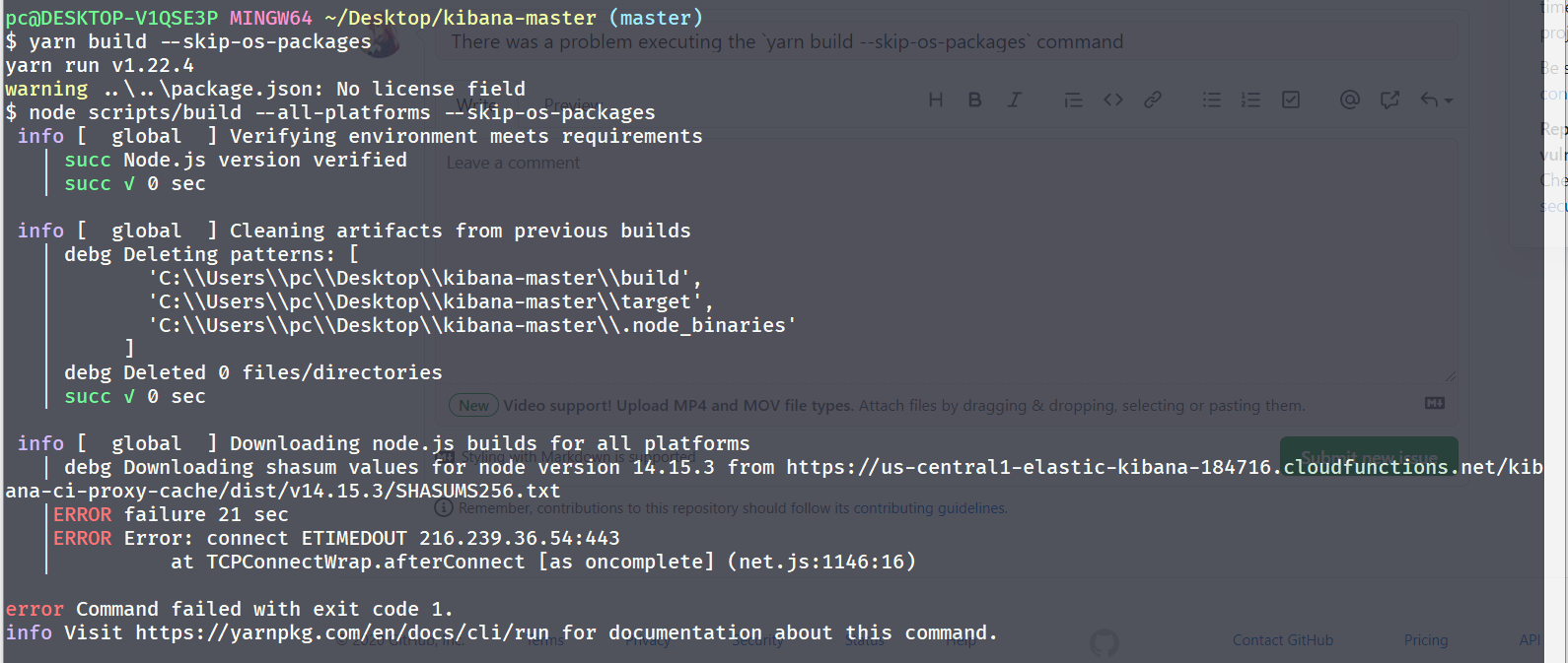There was a problem executing the `yarn build skipospackages` command · Issue 87038