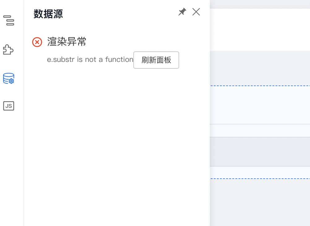 数据源面板-请求参数点击变量绑定页面渲染错误 · Issue #604 · alibaba/lowcode-engine · GitHub