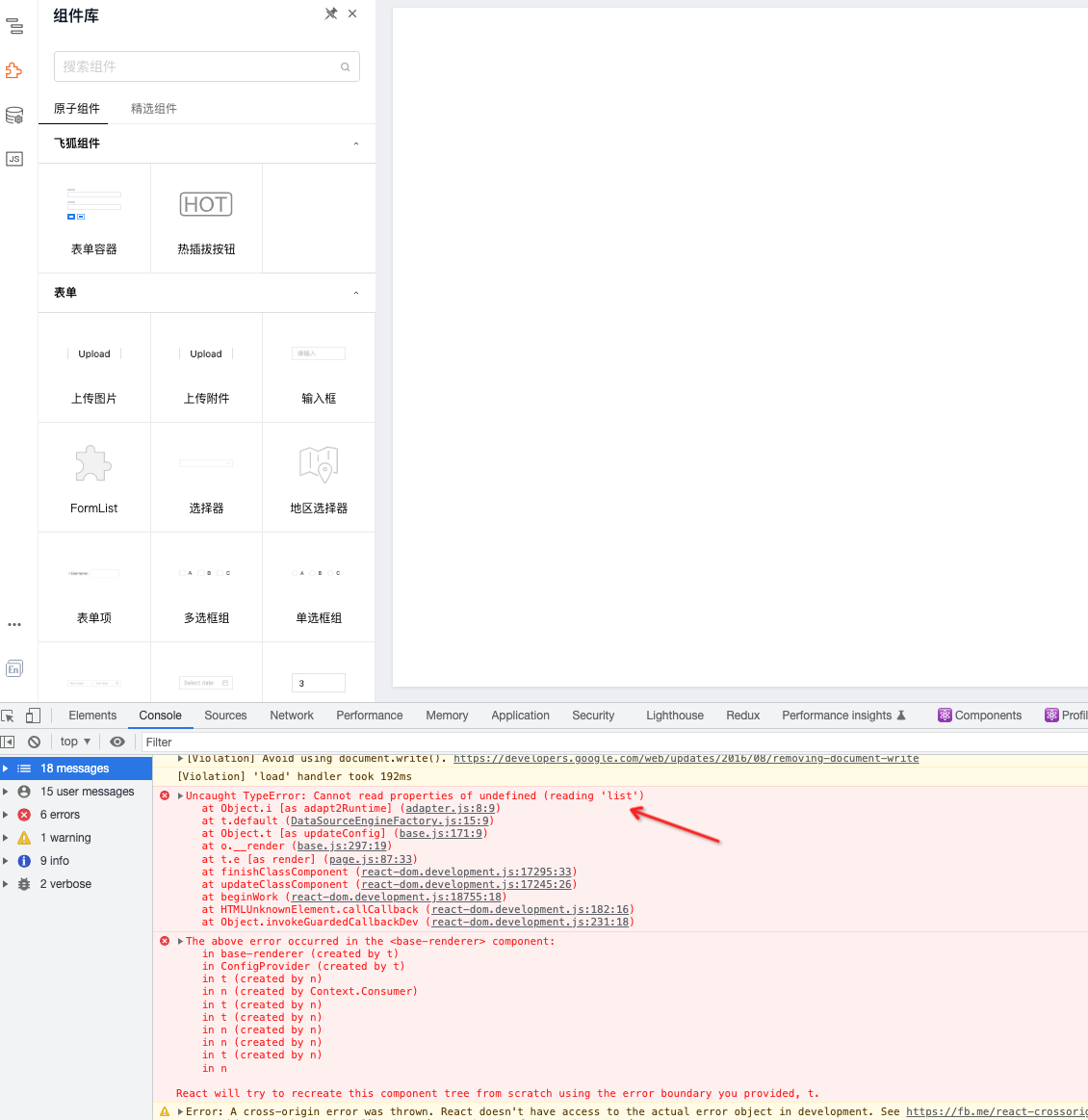 1.0.8以上引擎版本兼容问题 · Issue #753 · alibaba/lowcode-engine · GitHub