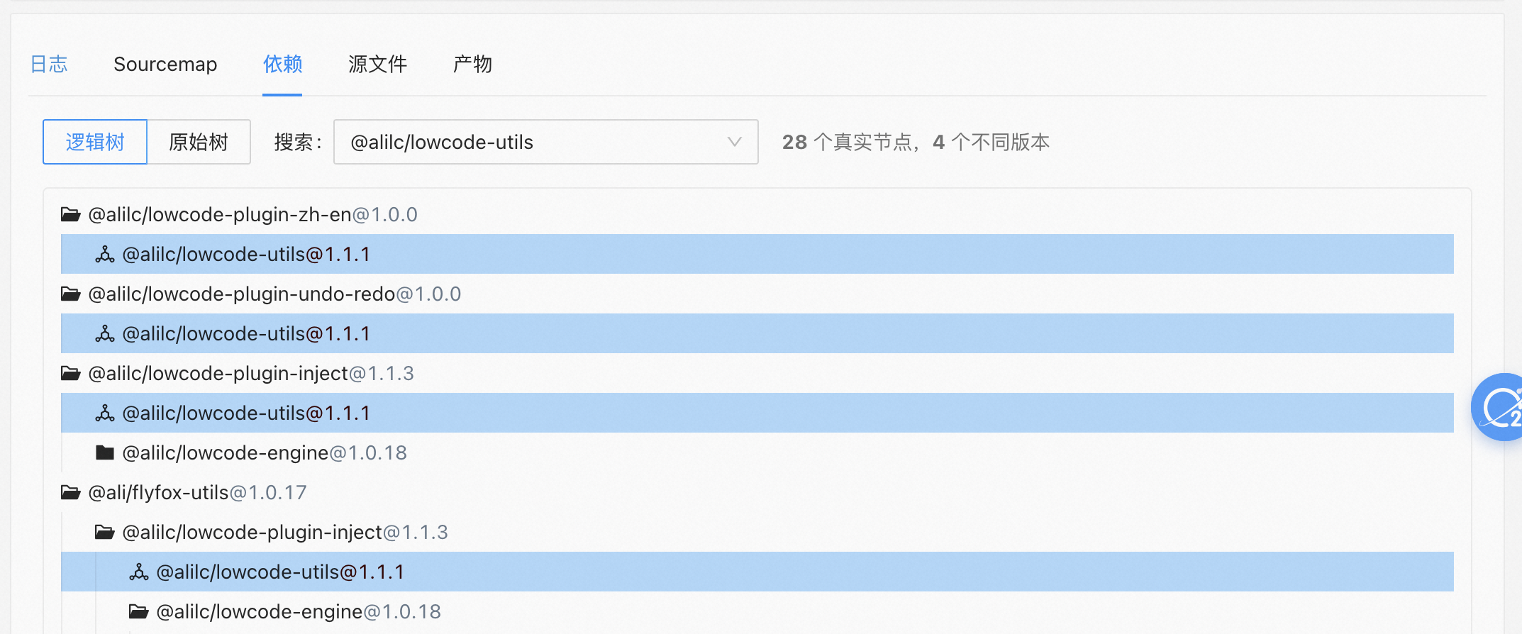 最新版本有问题，导致组件的子项无法使用 · Issue #1595 · alibaba/lowcode-engine · GitHub