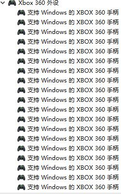 Nefarius virtual gamepad emulation bus driver