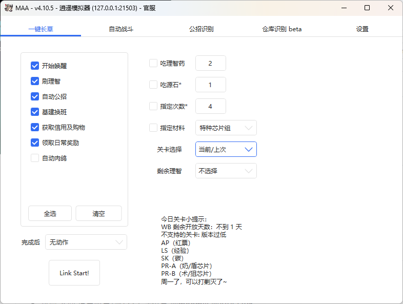 Snipaste_2023-01-30_11-04-37