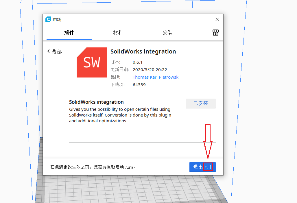 批注 2020-09-05 022549 - 副本