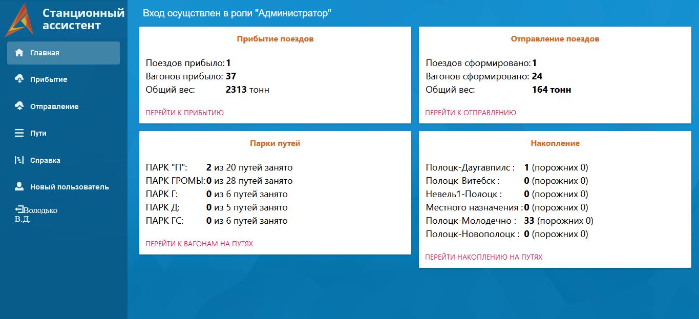 GitHub - Ramanski/GVCServer: Informational analytical system for ...