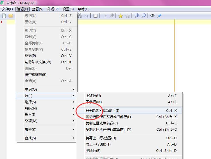 Corrupted characters in menu in Chinese · Issue #2021 · rizonesoft ...